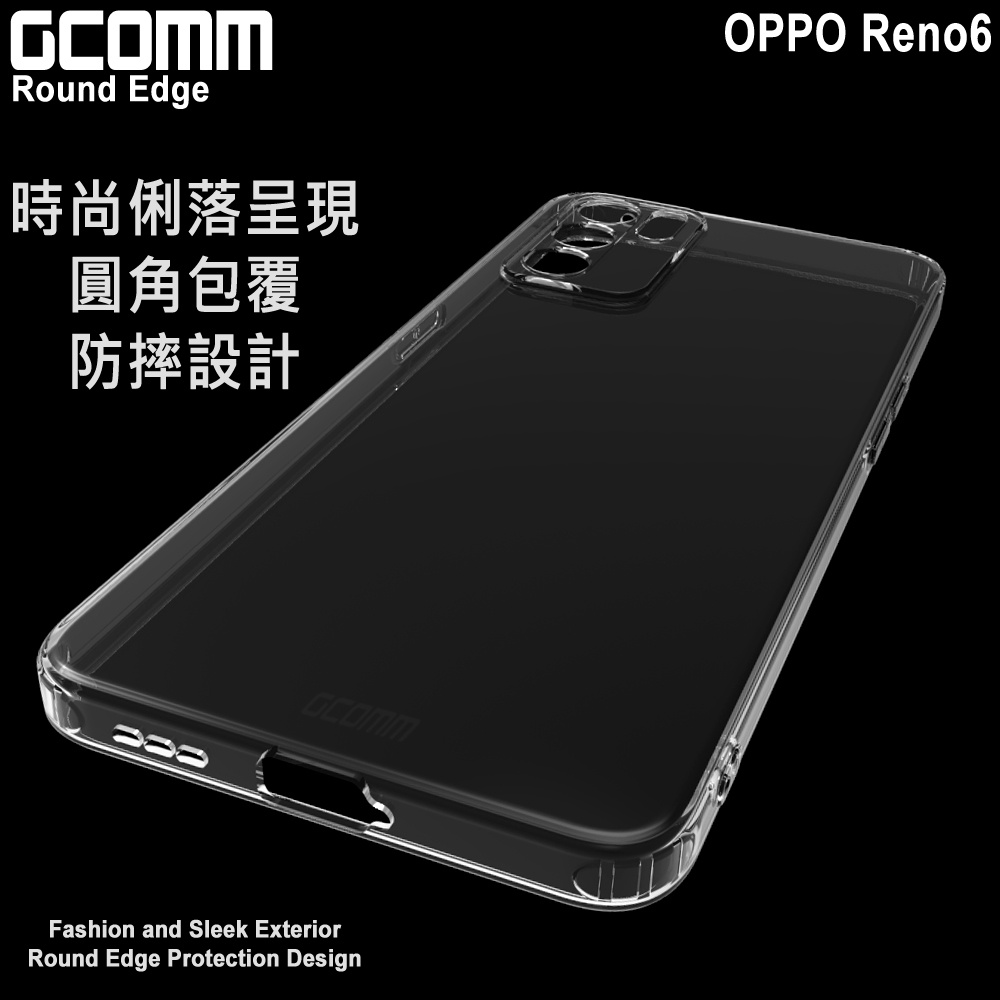 GCOMM OPPO Reno6 清透圓角防滑邊保護套 Round Edge, , large