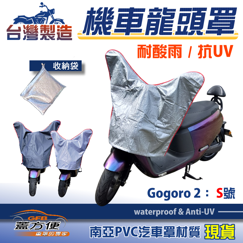 CAR COVER, , large