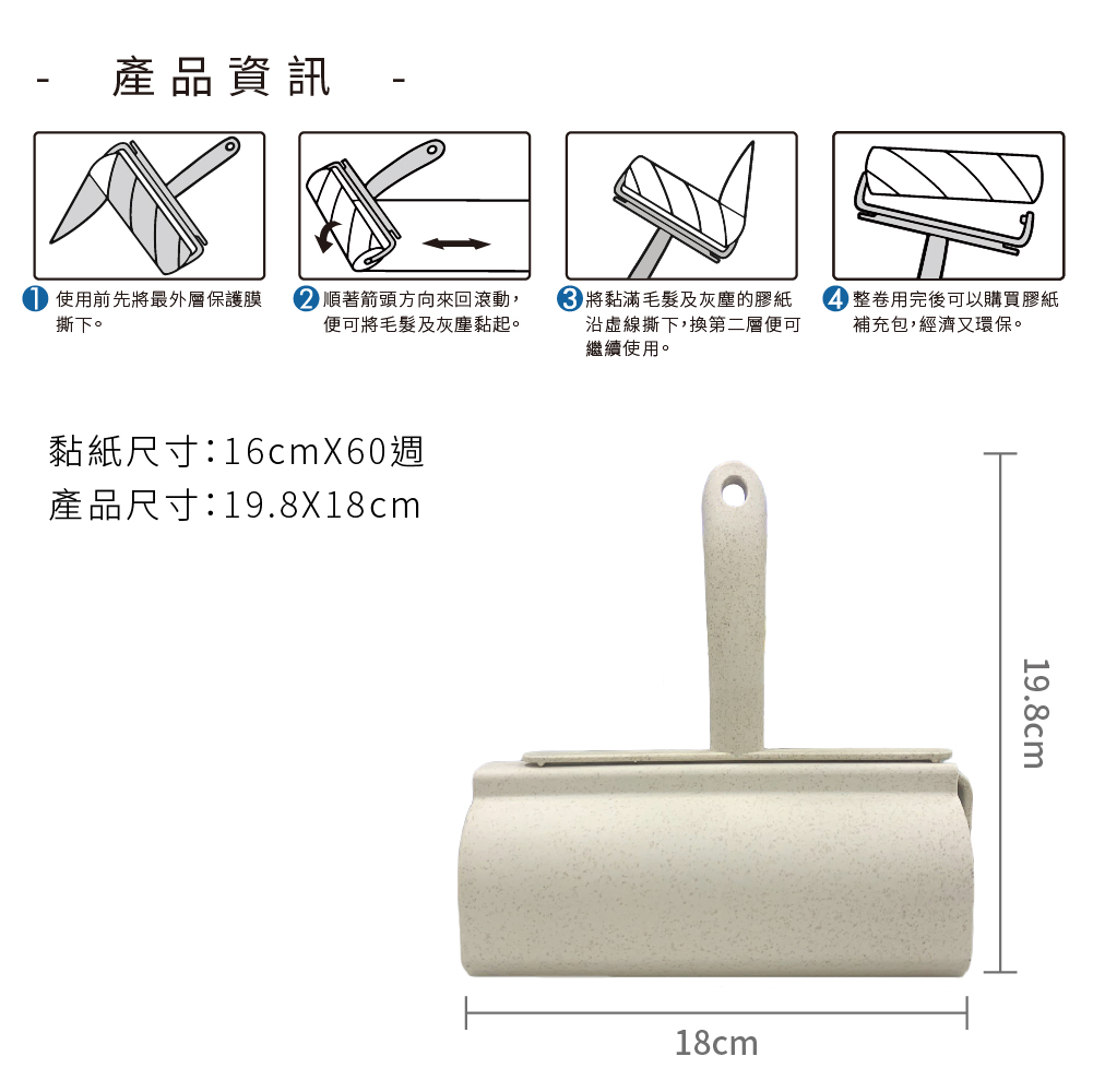 Dry Sweeping, , large
