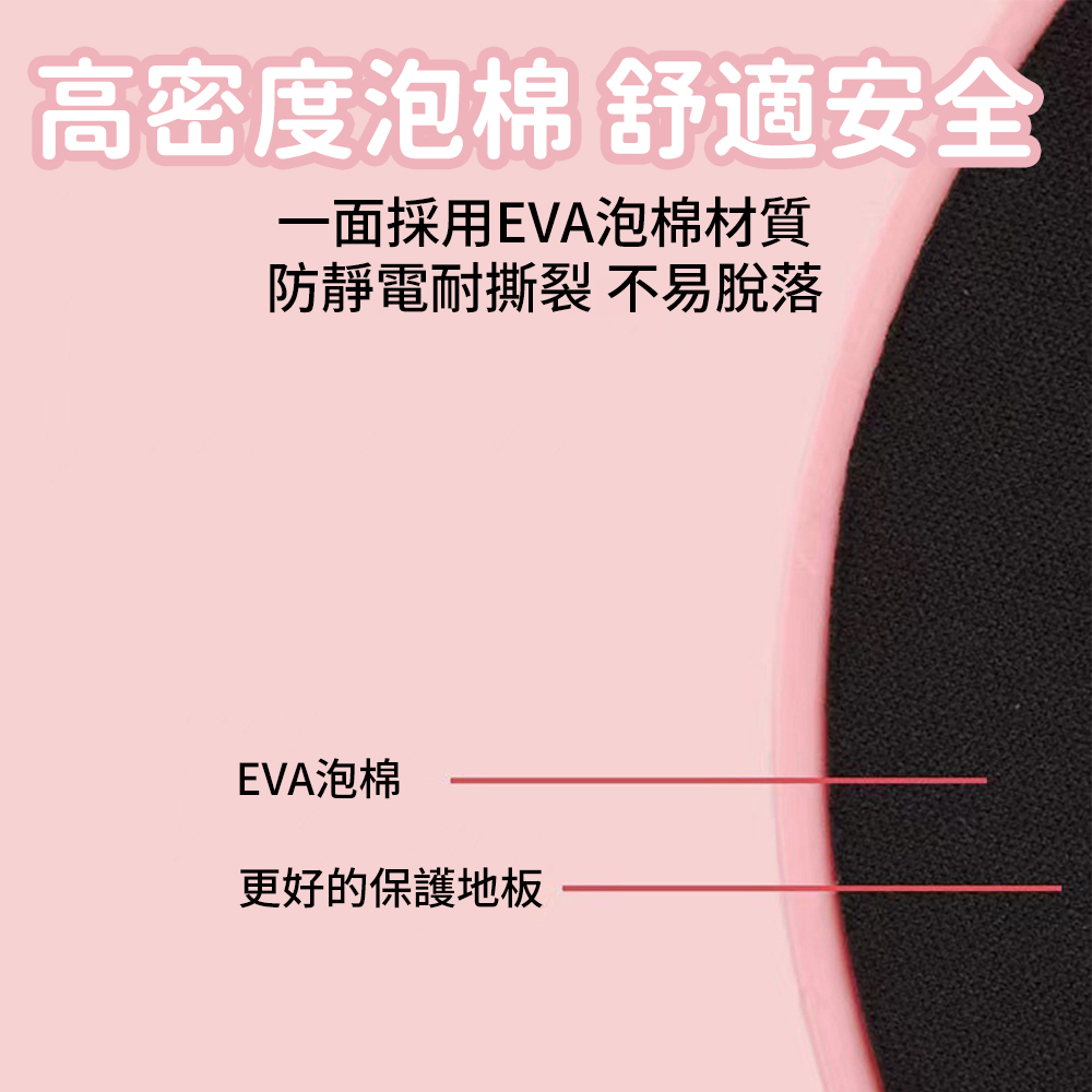 2入組 浮點健身滑行盤 經典款/粉色, [經典款]粉色, large