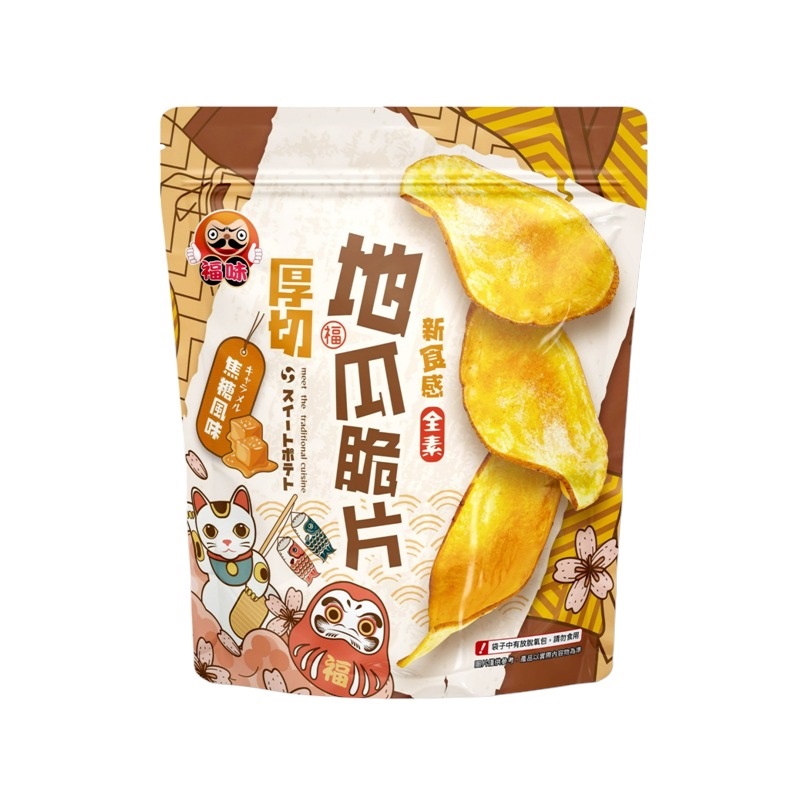 Fu wei sweet potato chips-caramel, , large