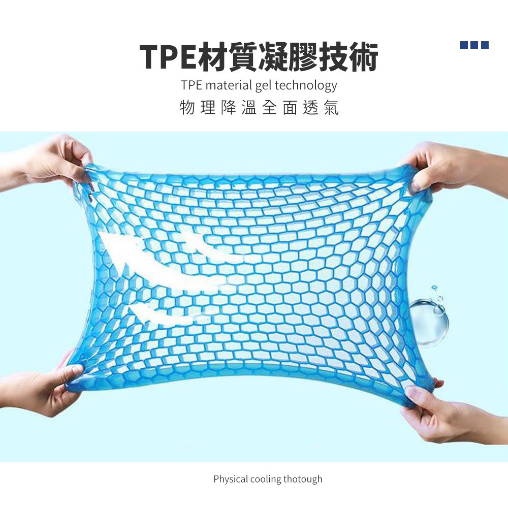 【Galatea葛拉蒂】透氣凝膠坐墊二入組, , large