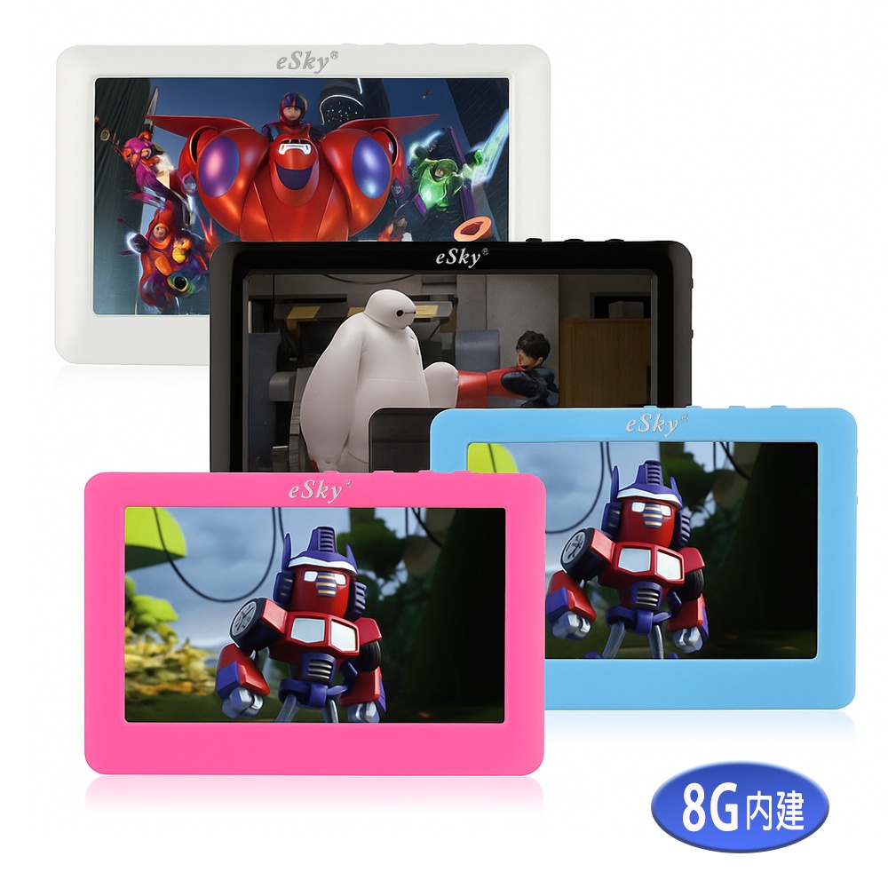 eSky聲影漫遊4.3吋觸控螢幕MP5隨身聽(內建8GB)(附6大好禮), , large