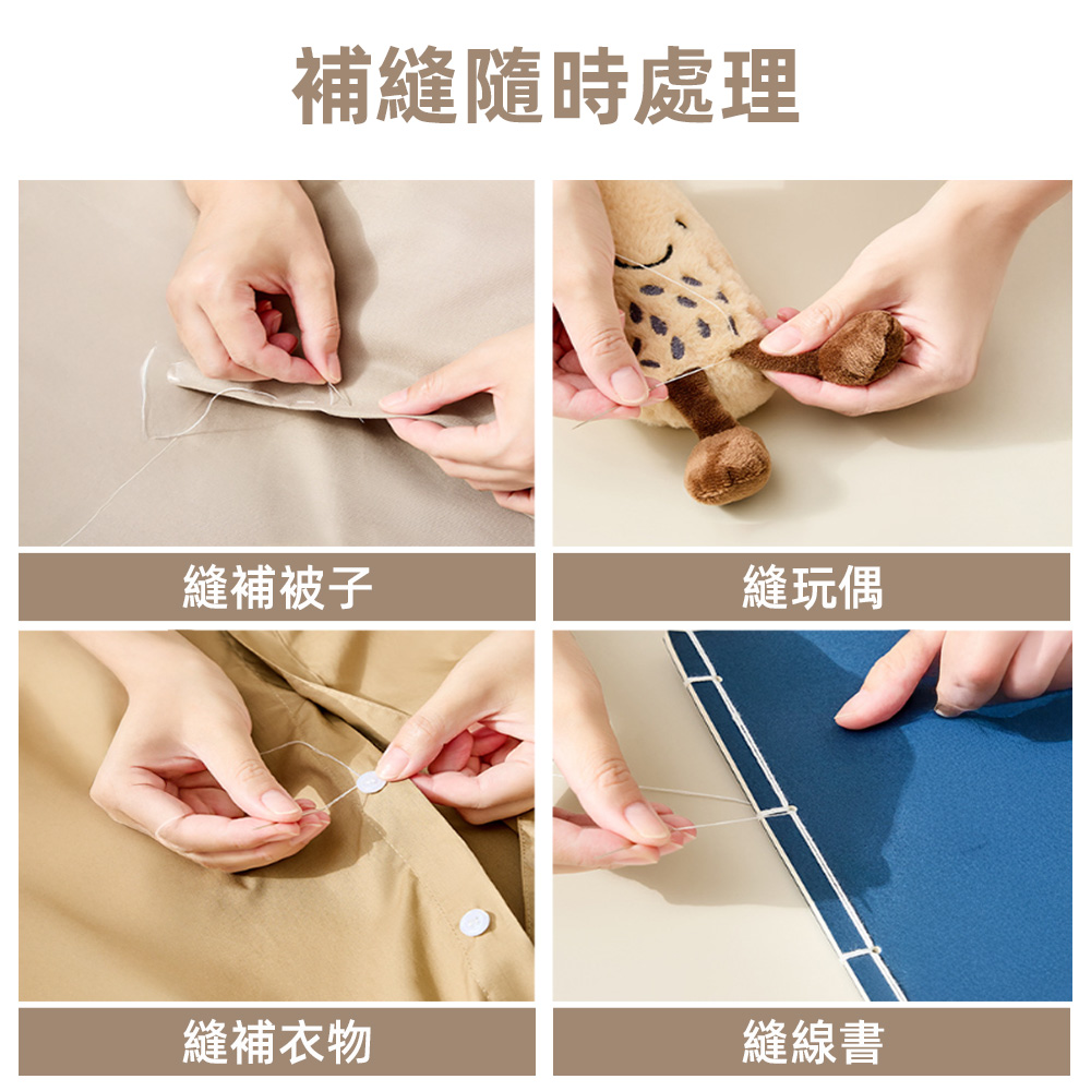 【上手家居】免穿針磁吸針線盒 粉色(針線/針線包/縫紉工具包/針線組/針線收納), , large