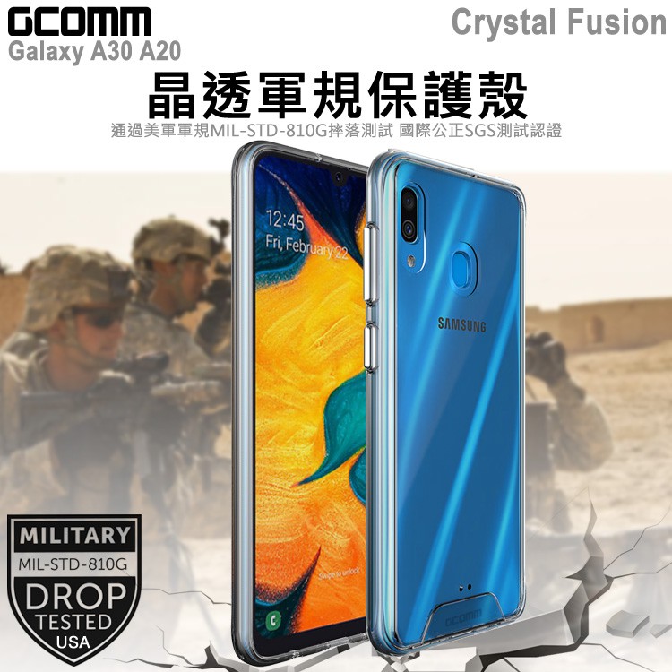 GCOMM 三星 A30 A20 晶透軍規防摔殼 Crystal Fusion, , large