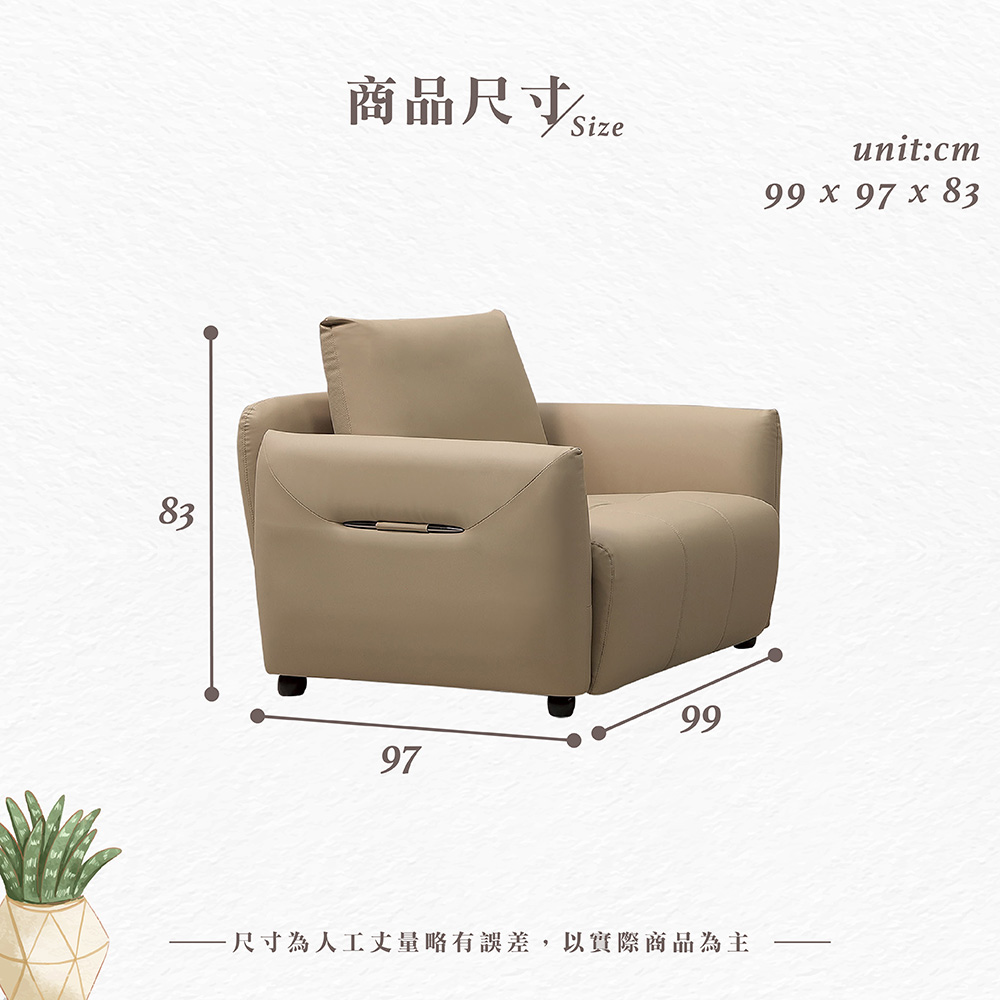 【Hampton 漢汀堡】米瓦單人皮沙發, , large