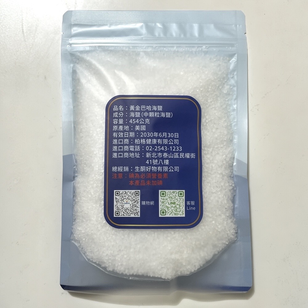 Dold Baja Sea Salt, , large