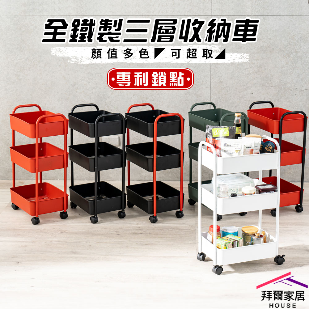 Storage cart, , large