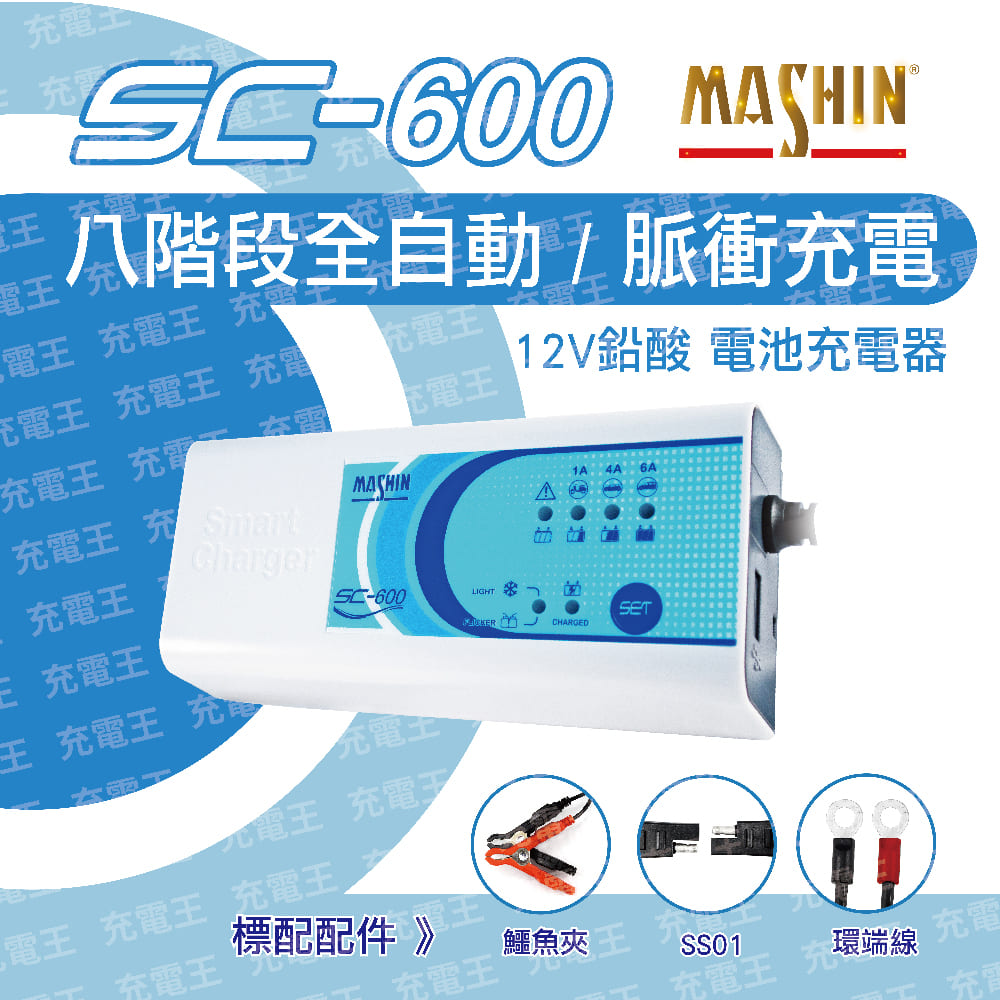 SC-600, , large