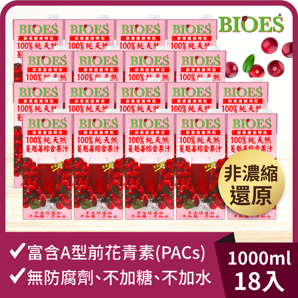 【囍瑞】純天然 100% 蔓越莓汁綜合原汁(1000ml) x 18入組, , large