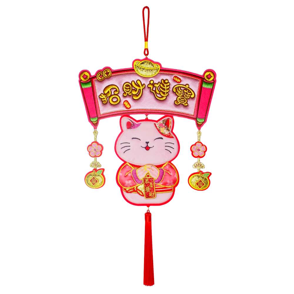 Happy Lunar New Year, , large