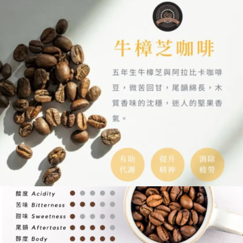 ANTRODIA CINNAMOMEA COFFEE, , large