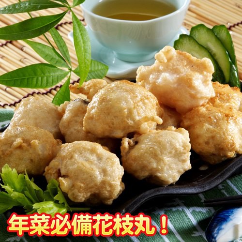 【史家庄方便廚房】 特級花枝丸2包 (400g)  彈牙口感，鮮美滋味 火鍋必備  50年老店年度最下殺, , large