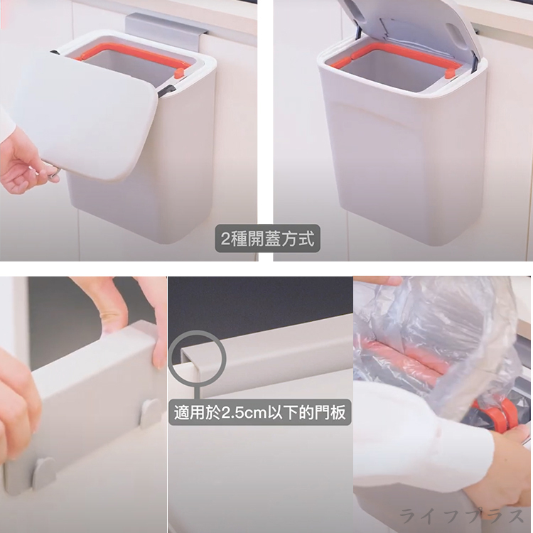 百研/多用途滑蓋垃圾桶-1組, , large