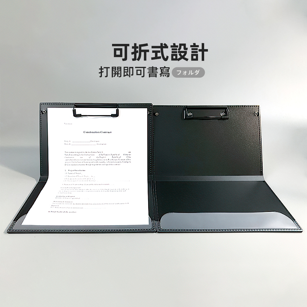 【上手家居】隨身可折式文件夾(文件夾板/板夾/文件收納夾/a4 資料夾), , large