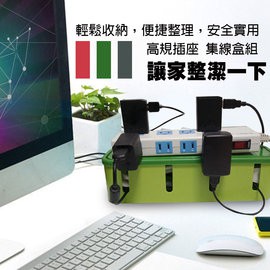 GS MALL 台灣製造 6尺延長線盒 附集線盒 送3轉2轉接插頭 8插座 5開關 3色可選 集線盒 延長線 6尺, , large