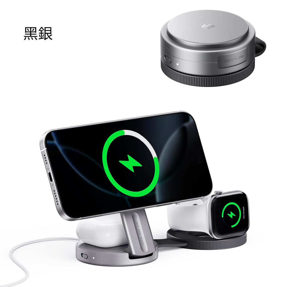 EcoFlow 正浩 EFMC3IN1 Rapid Mag 35W 三合一折疊無線充電器, , large