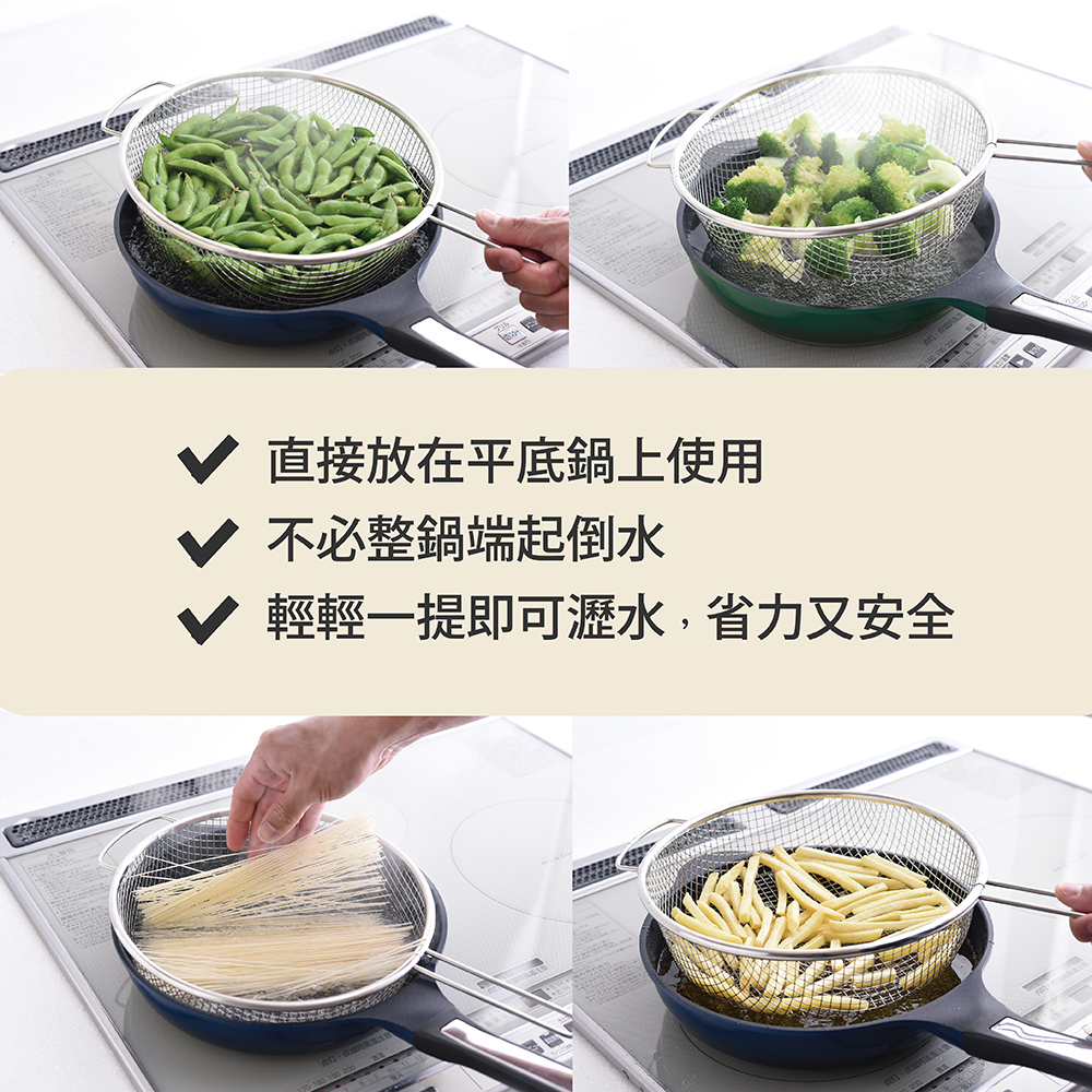 日本Arnest 單柄過濾網勺24cm, , large