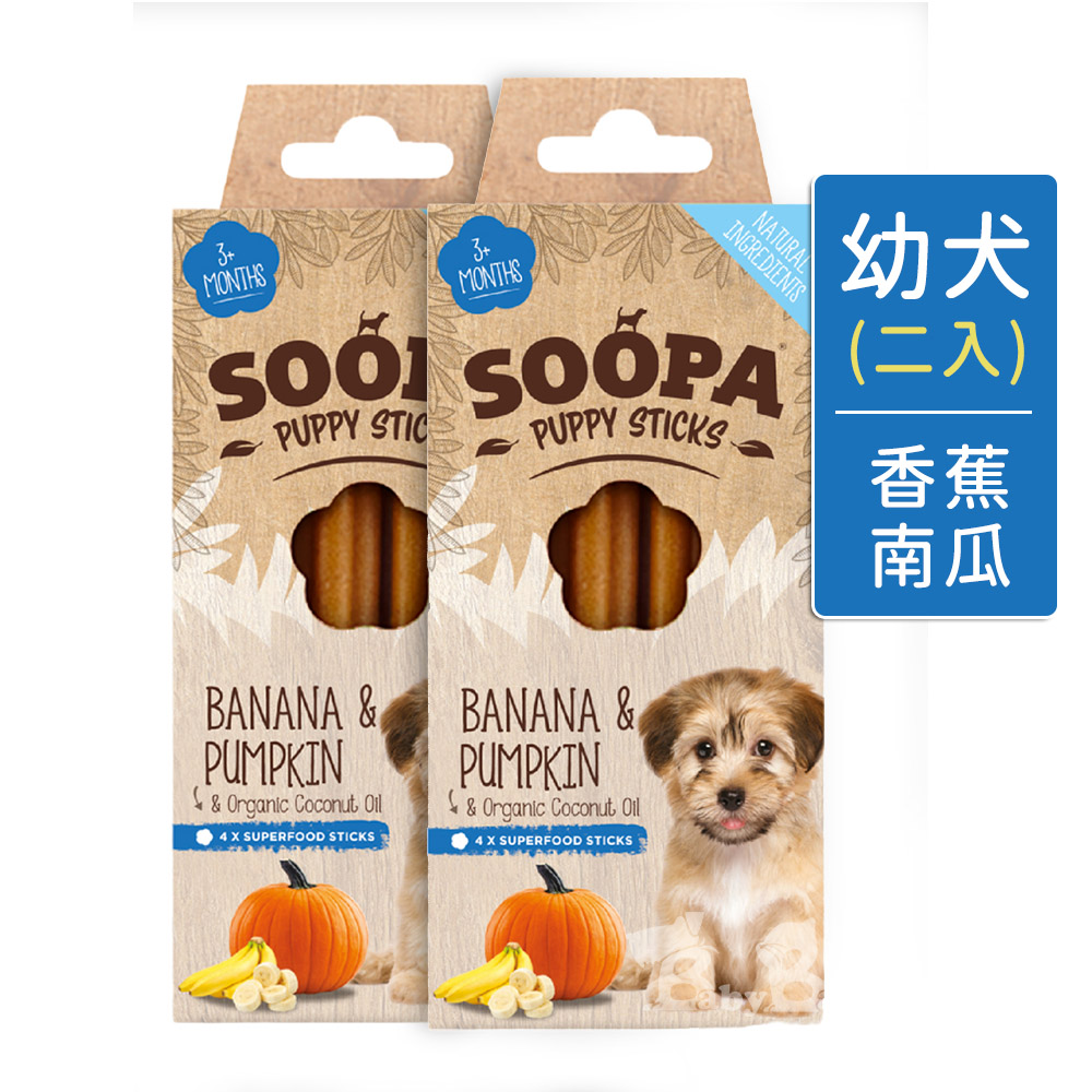 【倆寶貝精品館】Soopa舒趴 生機狗點心潔牙棒系列(幼犬)－香蕉南瓜100gｘ2入, , large