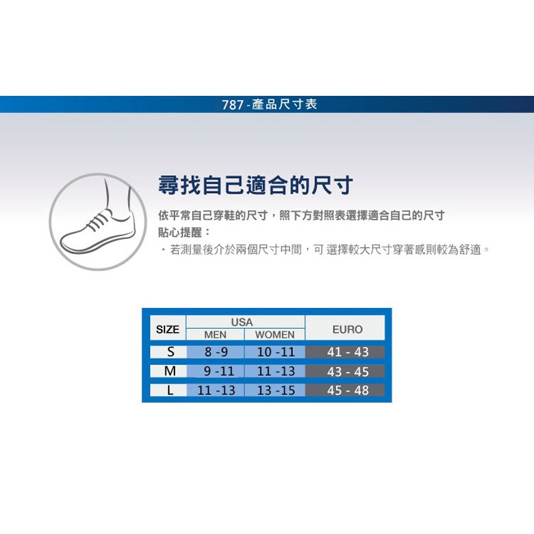 LP SUPPORT U型雙側彈簧護踝 護踝 鞋帶式設計 單入裝 787 【樂買網】, , large