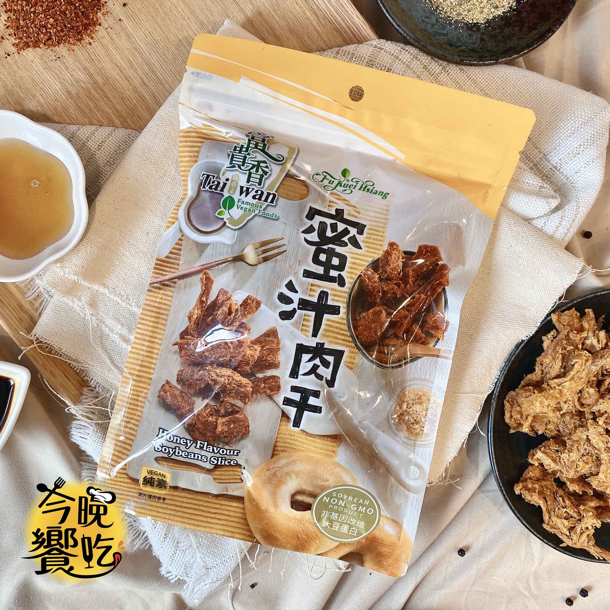 富貴香 精品植物肉乾 全素 9個口味任選 多重肌理口感 [12包免運組], , large