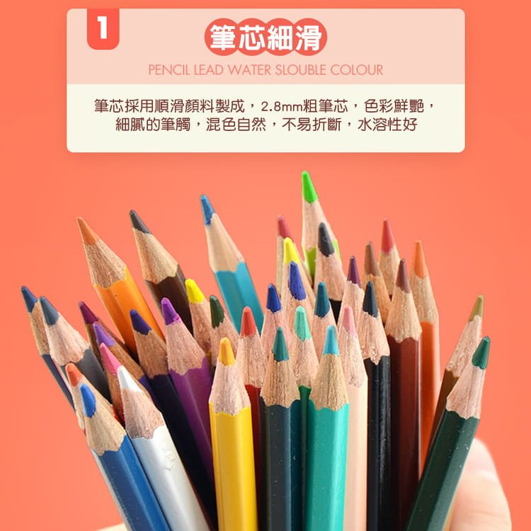 【德國天鵝STABILO】STABILOaquacolor 水彩樂水溶性色鉛筆 鐵盒12/24/36色鐵盒-36色(ST1636-5), , large