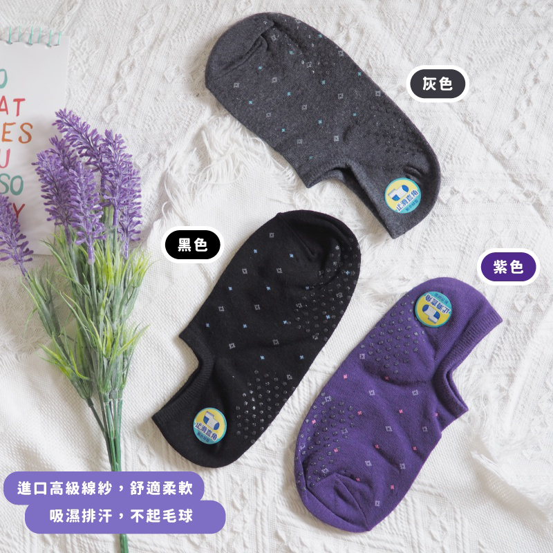 [Kaimei Cotton Industry] 10 pairs set, random and excellent, MIT made in Taiwan, pure cotton non-slip right-angle socks, diamond style, Kaimei Cotton Industry, , large