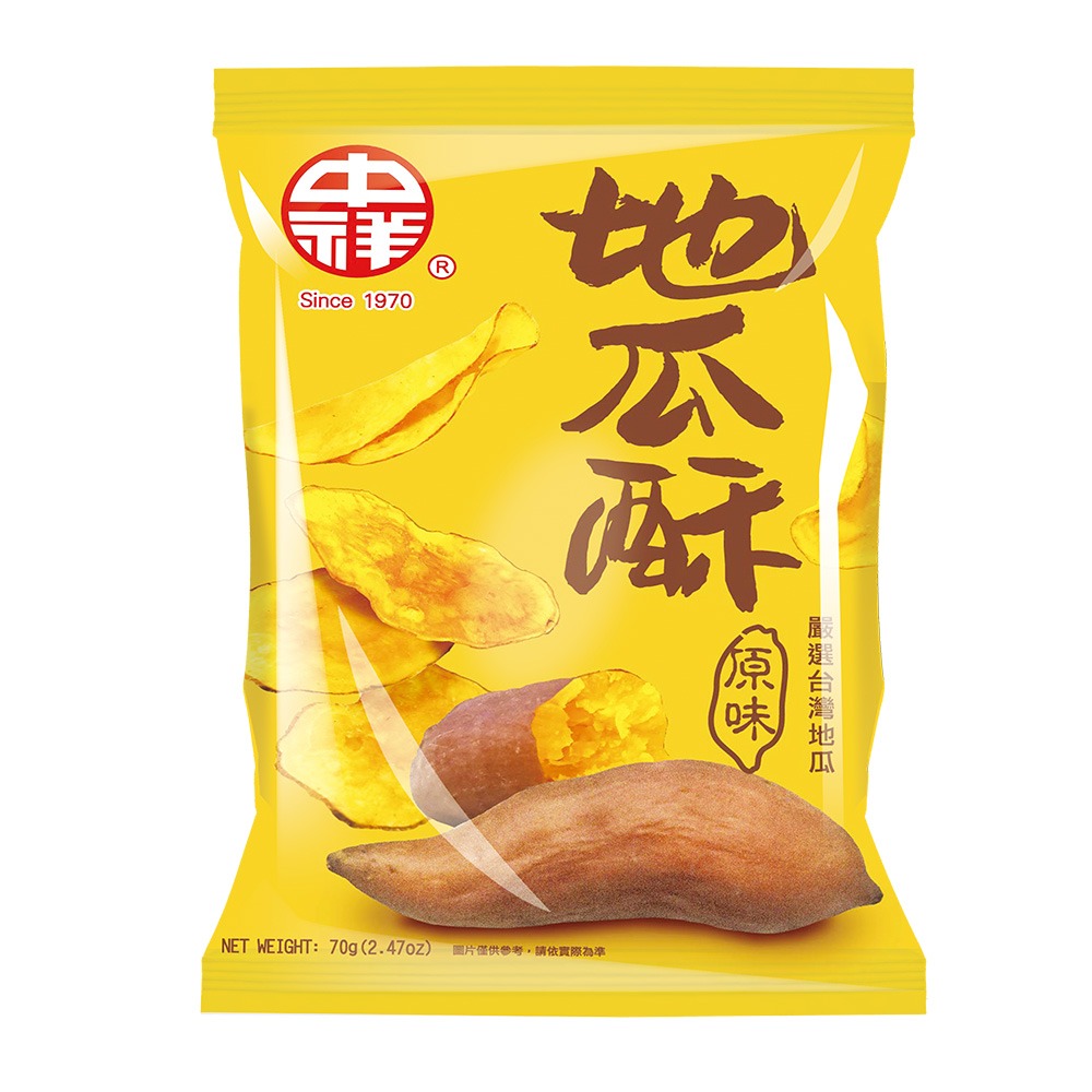 Chung Shiang Sweet Potato, , large