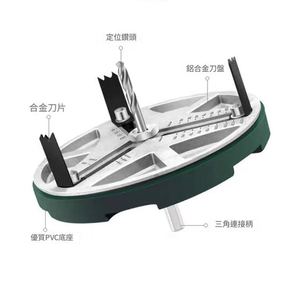 Multi-functional adjustable woodworking hole saw, , large