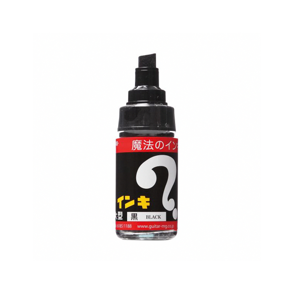 【寺西化學】MAGIC INK 油性魔法麥克筆 (多色)黑, , large