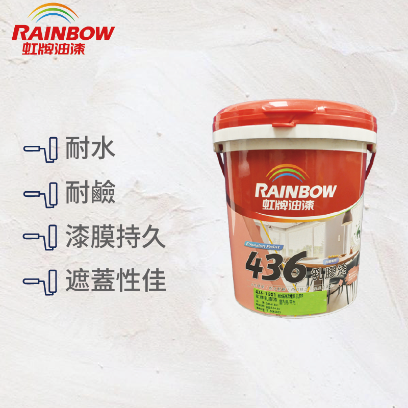 〔虹牌〕436乳膠漆5692百合白, , large