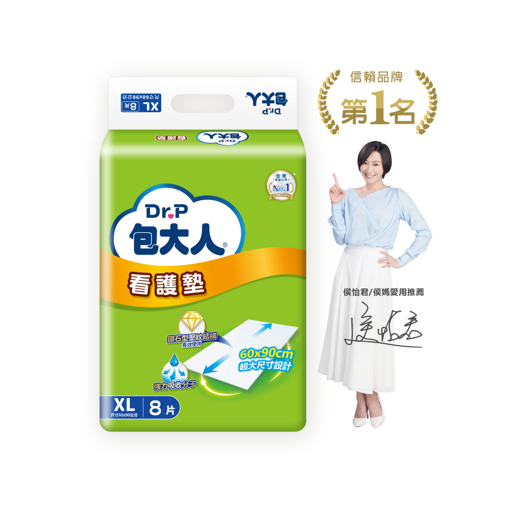 包大人看護墊XL(60x90cm), , large