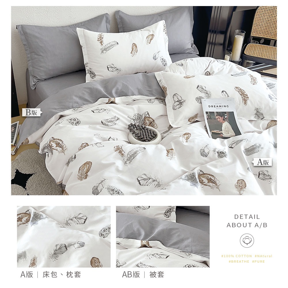 bedding, , large