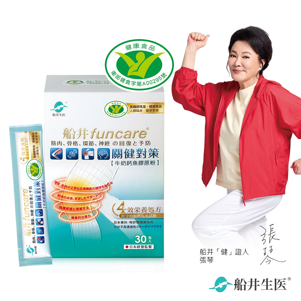 Essential Collagen Powder, , large