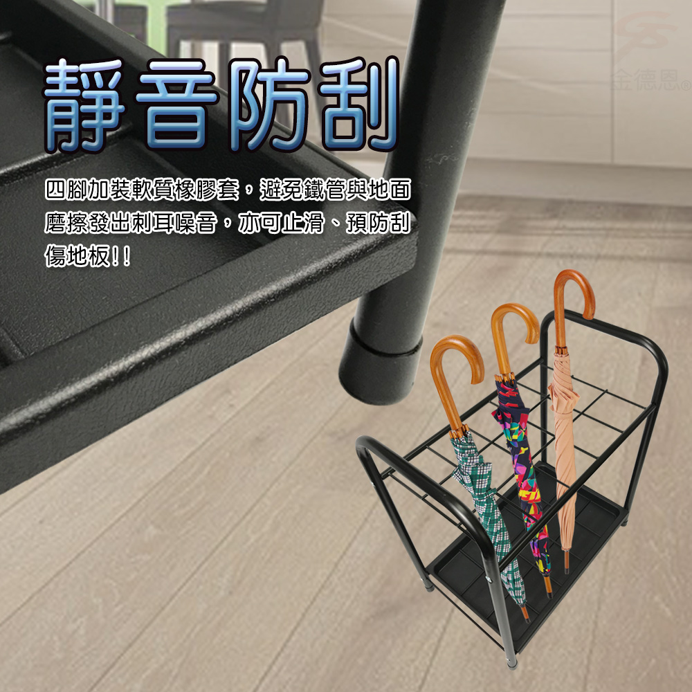 GS MALL 台灣製造 15格鐵管置物瀝水雨傘架 收納座 收納架 鞋架 雨天收納 瀝水架 雨傘架 雨傘座 傘架 鐵管架, , large