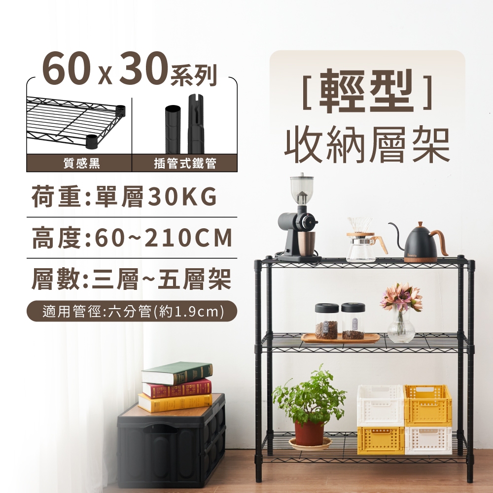 KIWISH 60X30 Multi-Size Storage Rack Heavy Duty Metal Shelving Unit, Made in Taiwan, Free Shipping
