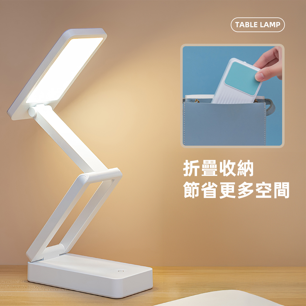 foldable-wireless-desk-lamp, , large