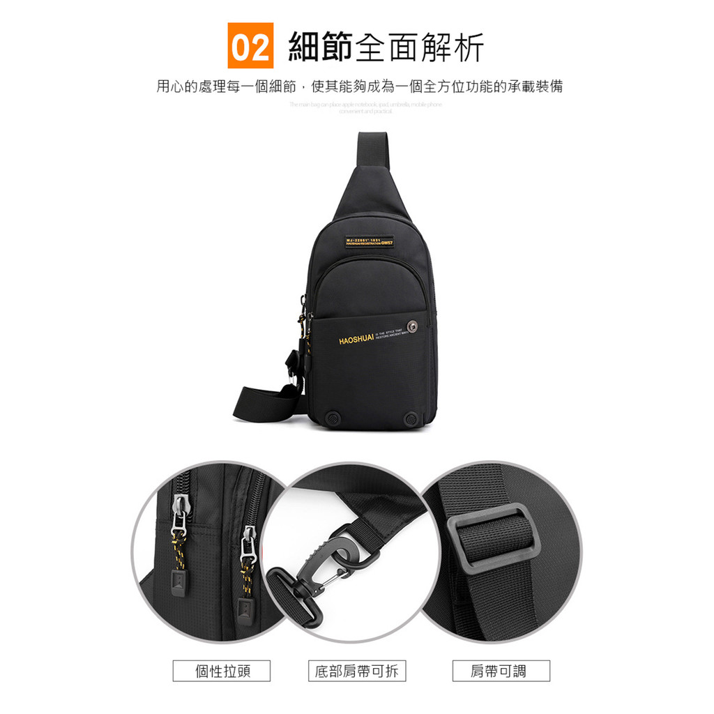 男款 胸包 多功能 斜背包 胸前包 休閒 斜肩包 釣魚旅行包-黑/藍/綠/灰-0808109, , large