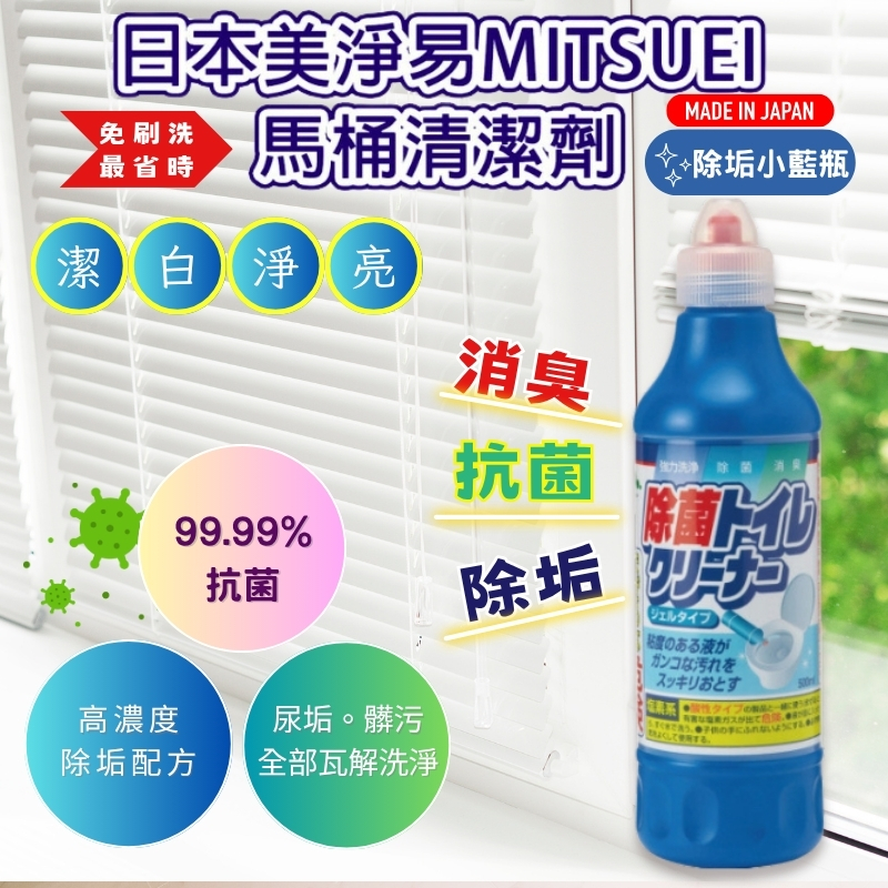 Household cleaning products, , large