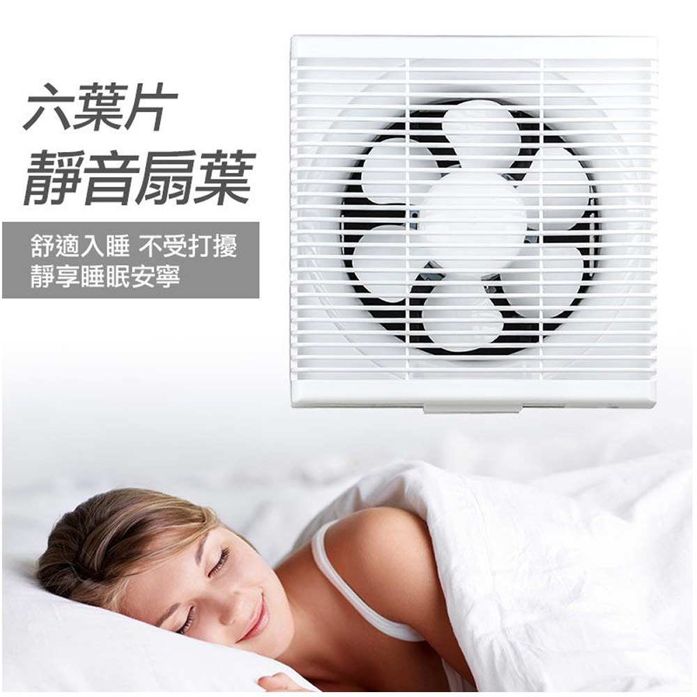 SUPAFINE 8” DC Energy-Saving Exhaust Fan with Mosquito Repellent HFB-S6108, , large
