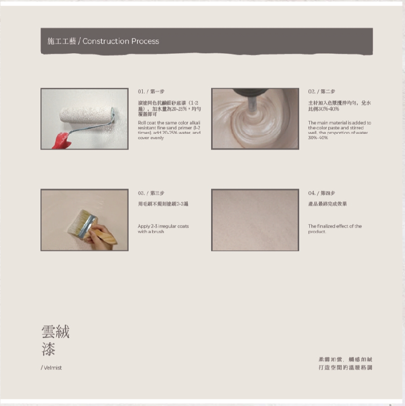 Pick me 雲絨漆+色漿, , large