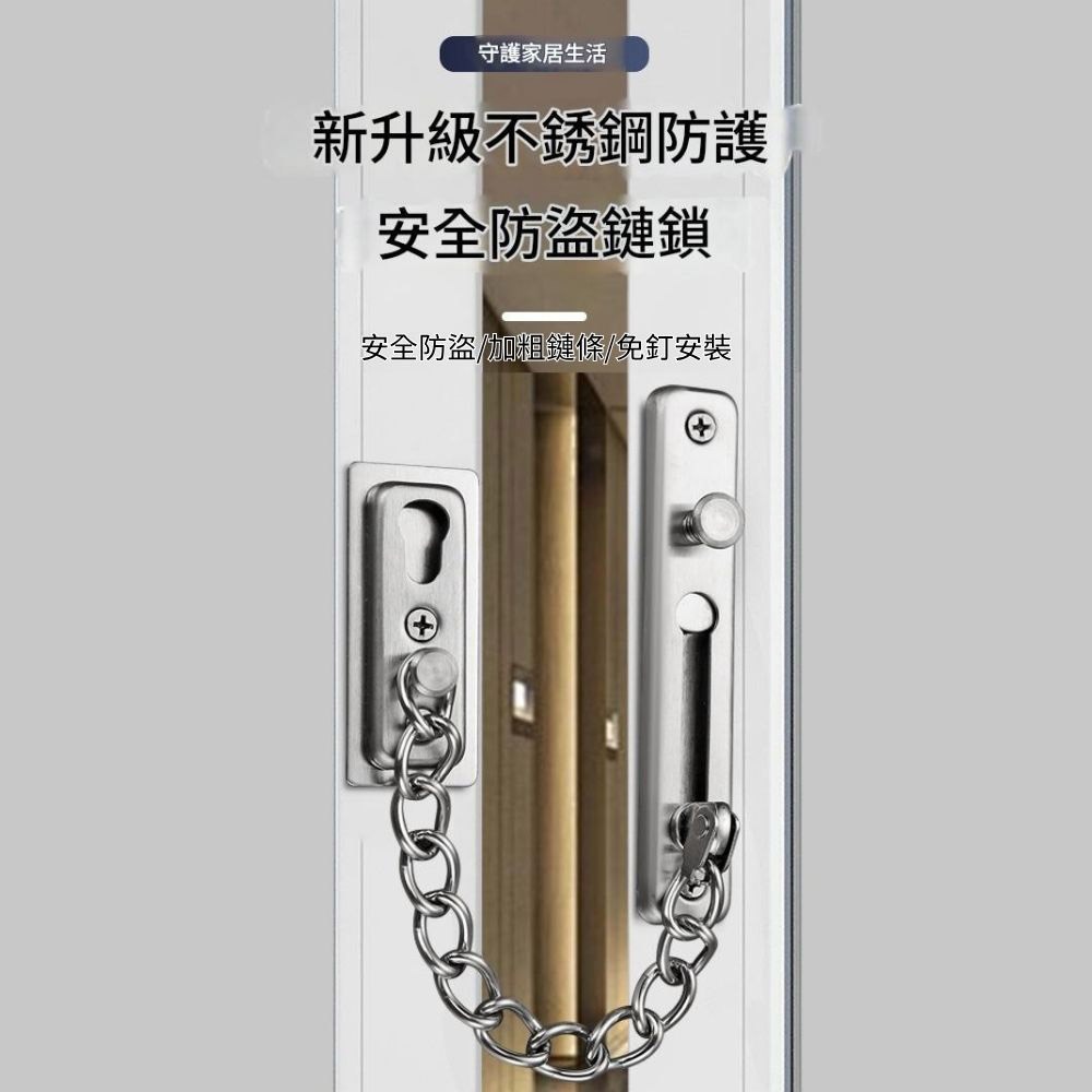 不鏽鋼門檔鏈, , large