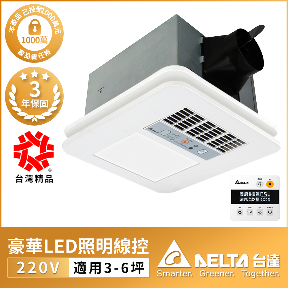 [Delta Electronics] 3-6 square meters luxury 300 series wire-controlled LED lighting multi-function circulating cooling and heating fan 110V three-year warranty (VHB30ACMT-BLED), , large