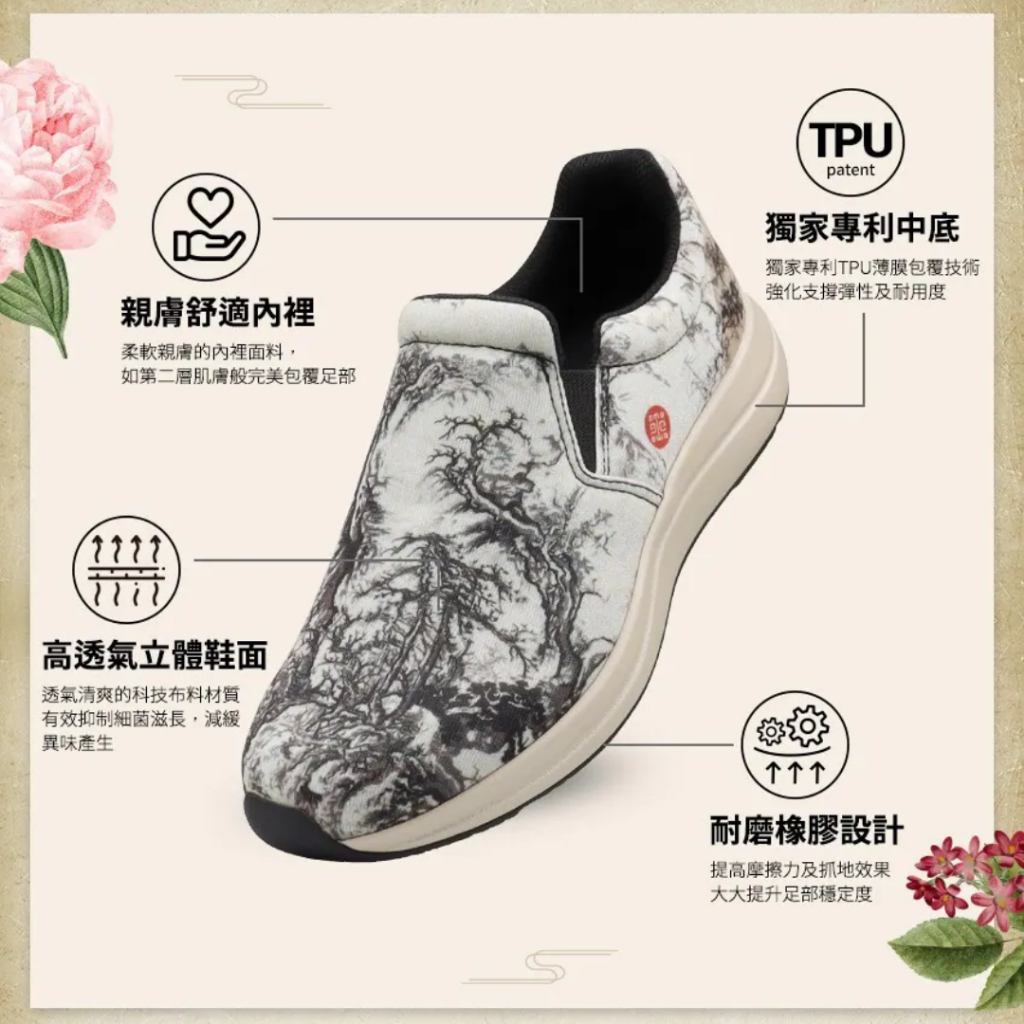 【JONIRO】台灣製造 懶人鞋 平底鞋 故宮聯名 美學工藝 百年文化 文化生活 男鞋/女鞋 (需預購), , large