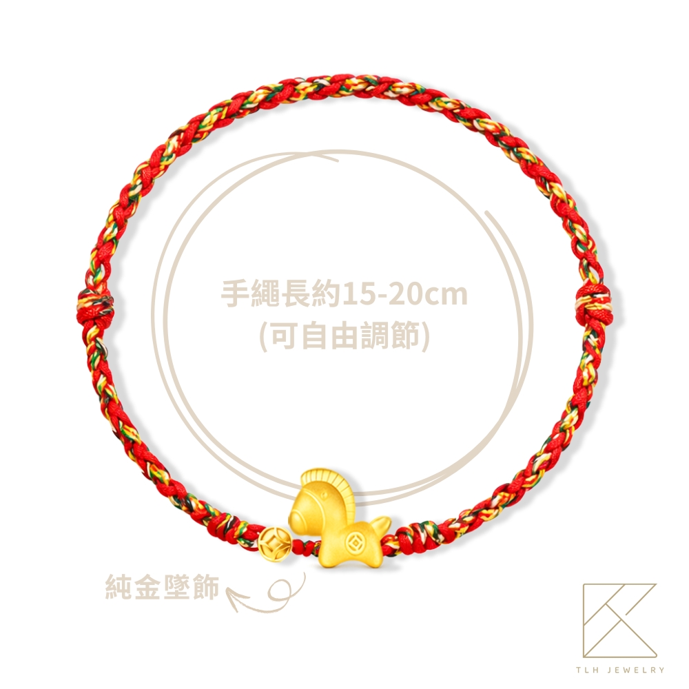 【TLH】黃金墜 純金999 馬尼攏總來 五彩繩開運編織手鍊 約重0.06錢&plusmn;0.01  隨機贈送馬年御守 (馬年 過年 送禮), , large