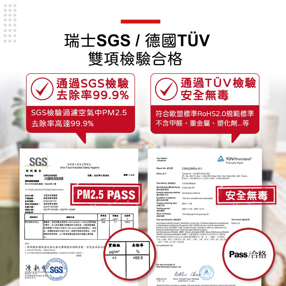 蟎著媽 適用 夏普 SHARP FU-G50T-W FU-H40T-W FZ-M50HFE FZ-M50DFE 空氣清淨機 濾網, , large