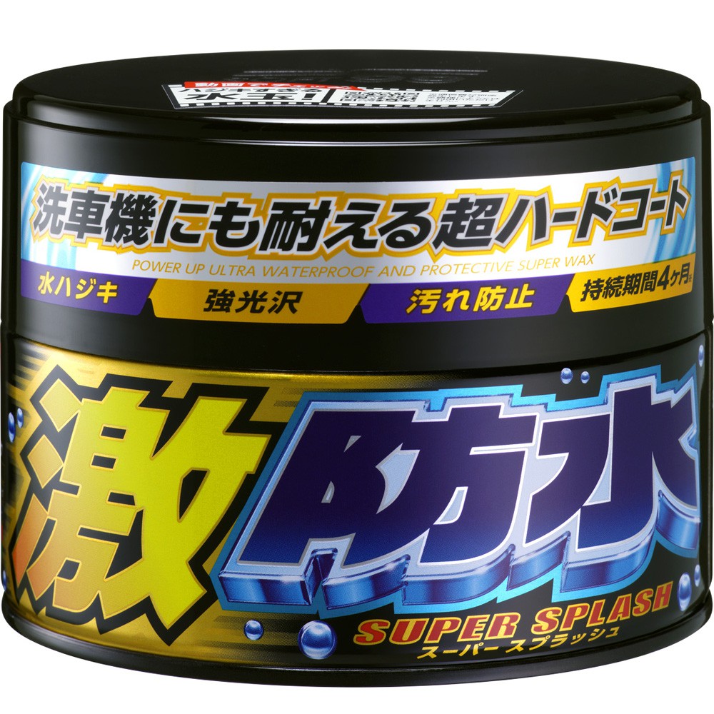 ｜Soft99｜激防水固蠟-深色車和深銀粉漆車用300g, , large