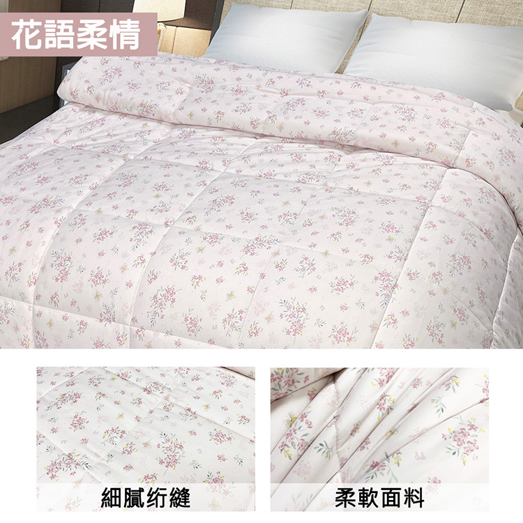 INDIAN_針織雲朵棉可水洗雙人四季被-花語柔情, , large