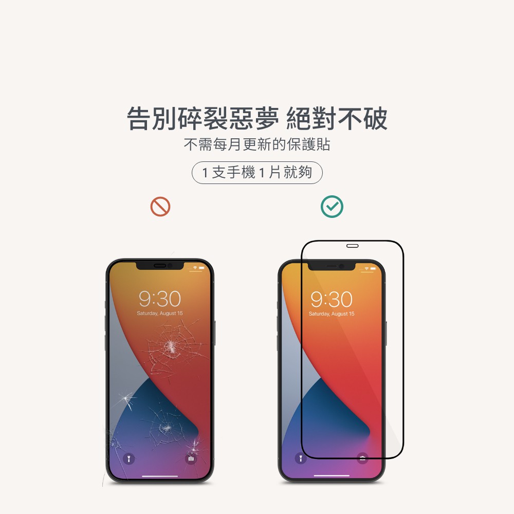 Moshi AirFoil Pro for iPhone 12/12 Pro 強韌抗衝擊滿版螢幕保護貼, , large