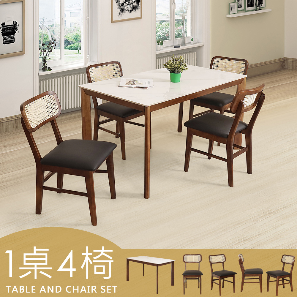 【Homelike】喜家居白岩板胡桃餐桌椅組(一桌四椅)-四黑椅(2316-10), , large